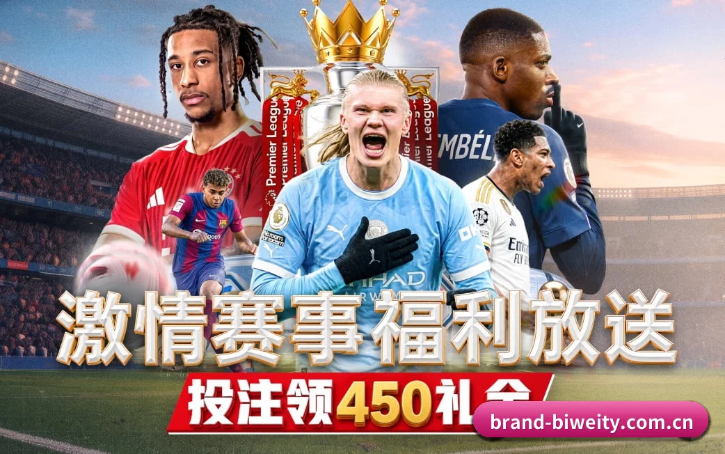 必威网站 APP